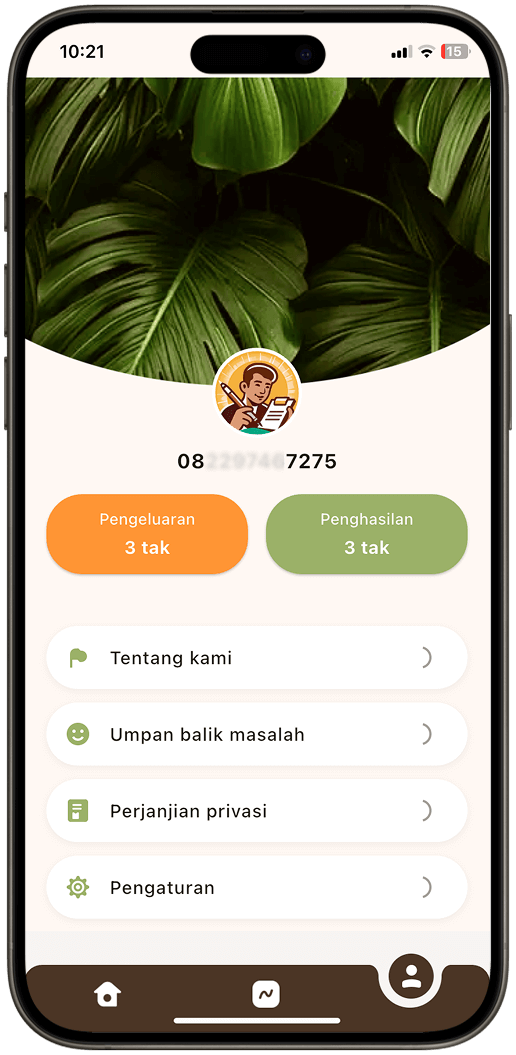 Reports Screen